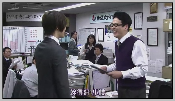 [SUBPIG][Sunao ni Narenakute ep03][(064893)01-50-42].JPG