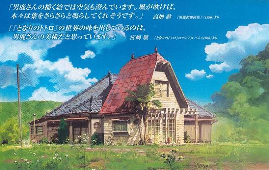 E3808CE381A8E381AAE3828AE381AEE38388E38388E383ADE3808DE7BE8EE8A193E3839CE383BCE383891988E5B9B4.jpg E3808CE381A8E381AAE3828AE381AEE38388E38388E383ADE3808DE7BE8EE8A193E3839CE383BCE383891988E5B9B4.jpg