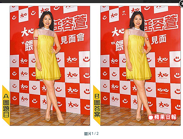 螢幕截圖 2014-09-30 21.02.39