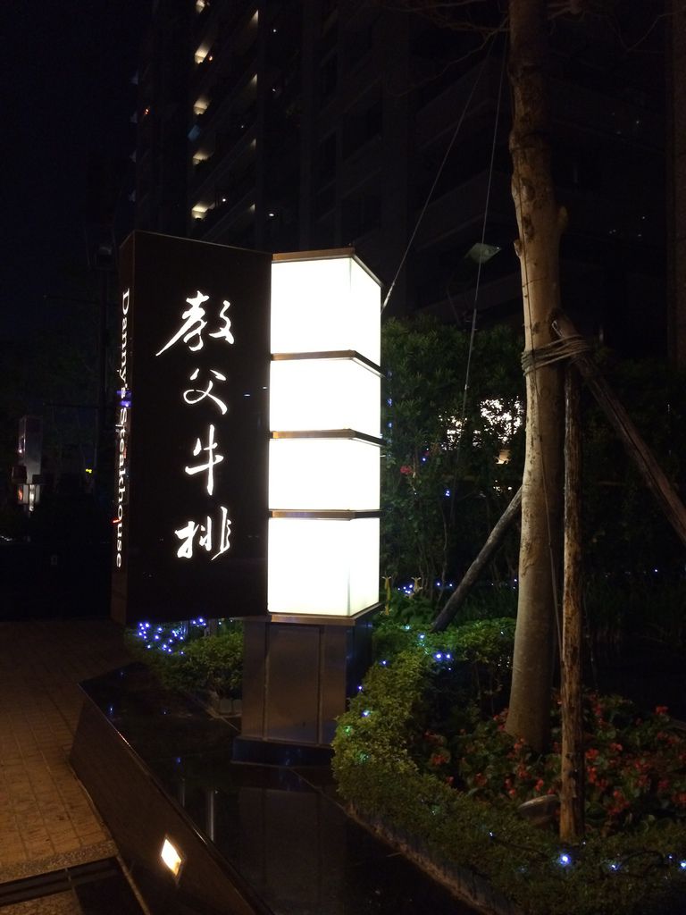 2014-09-27 18.42.32.jpg