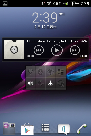 Screenshot_2012-09-15-14-39-10