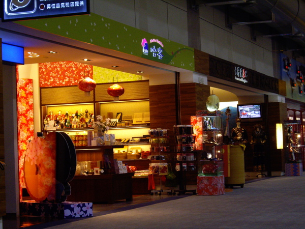 IMGP7790.JPG IMGP7790.JPG