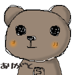 kuma.gif