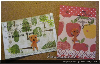 葉子熊與蘋果熊.JPG 葉子熊與蘋果熊.JPG