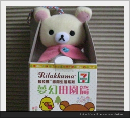 田園拉拉熊.JPG