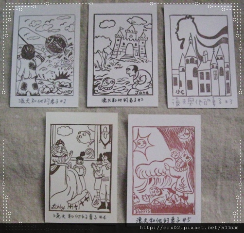 格林章4。漁夫和他的妻子.JPG 格林章4。漁夫和他的妻子.JPG