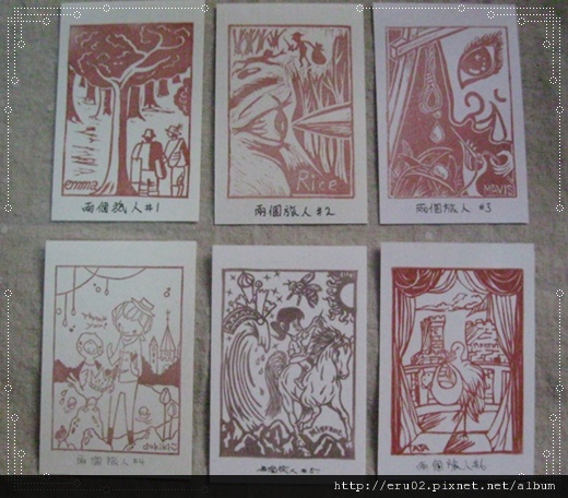 格林章8。兩個旅人.JPG 格林章8。兩個旅人.JPG