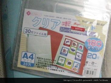 A4袋子.JPG