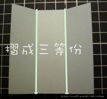 步驟2.JPG