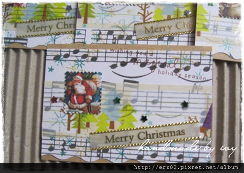 Xmas2011郵票ATC.JPG