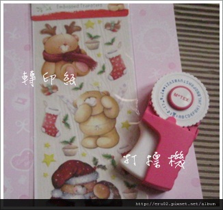 2011Xmas聖誕襪2.JPG