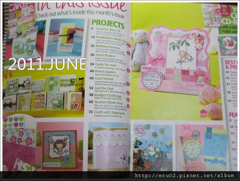 卡片雜誌2011june2.JPG