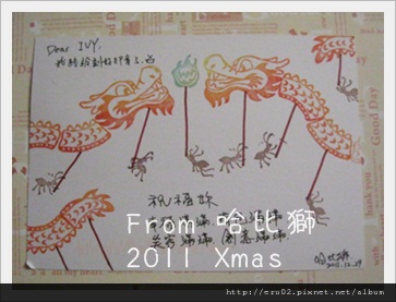 2011Xmas 哈比獅.JPG