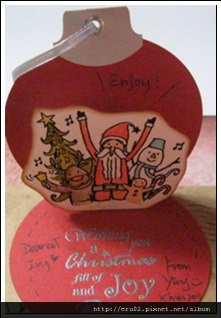 2011Xmas form Ying3.JPG