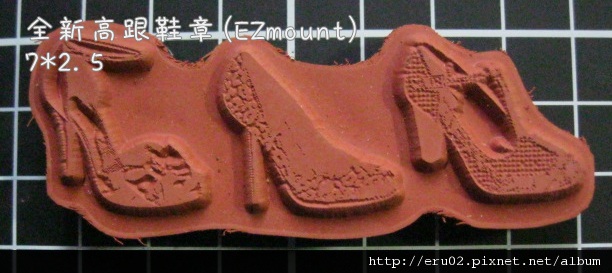 高跟鞋.JPG