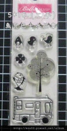 鳥兒巴士章.JPG 鳥兒巴士章.JPG