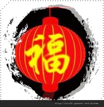 燈籠.jpg