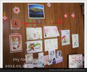 my room