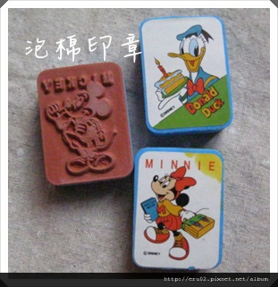 米奇泡棉印章