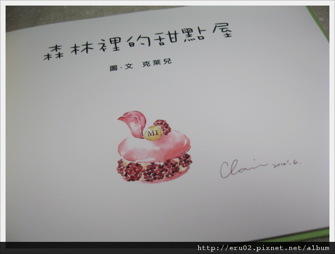 20120621From Claire1