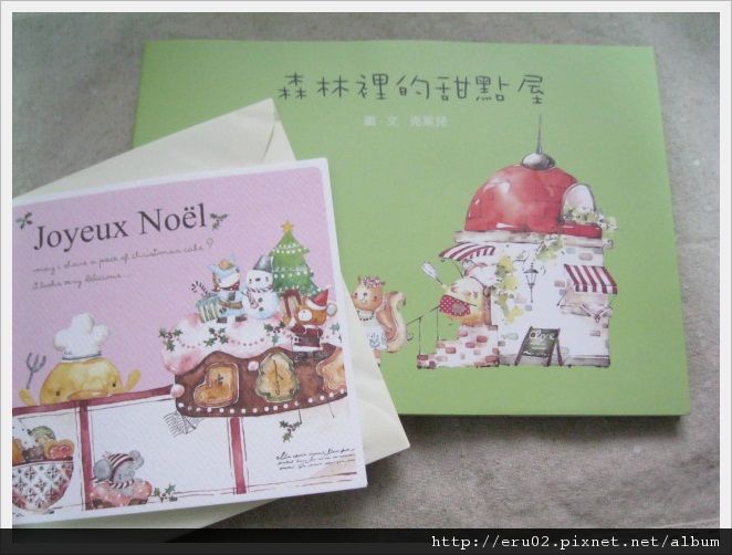 20120621From Claire