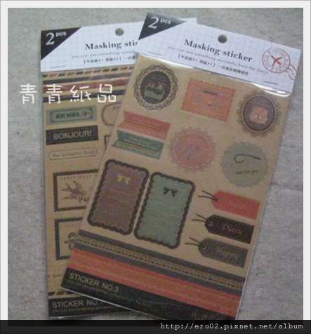 書局挖寶2 書局挖寶2