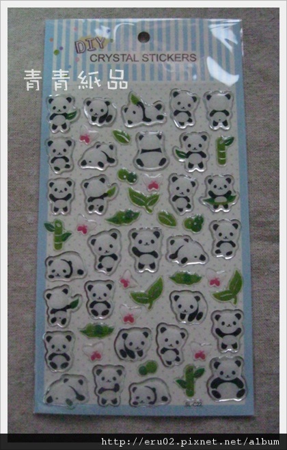 書局挖寶6 書局挖寶6