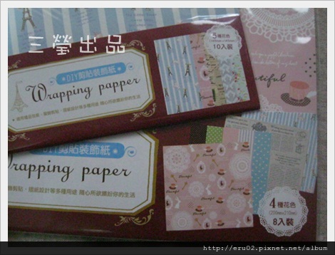 書局挖寶4 書局挖寶4