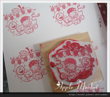 蘋果章7 蘋果章7