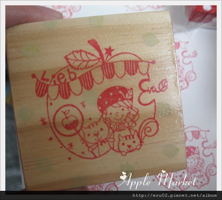 蘋果章8 蘋果章8