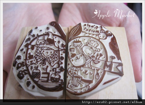 蘋果章4 蘋果章4