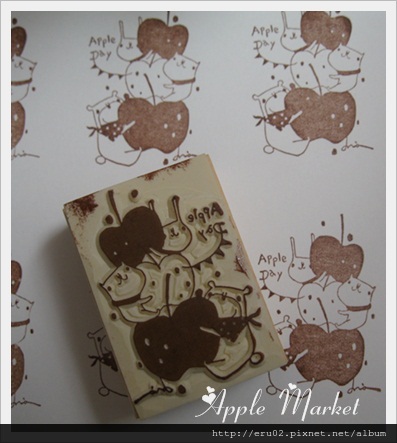 蘋果章13 蘋果章13