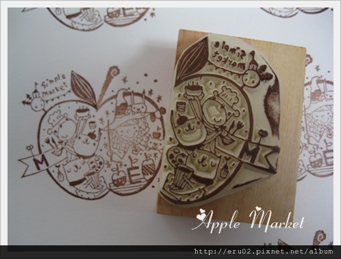 蘋果章11 蘋果章11