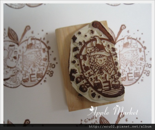 蘋果章12 蘋果章12