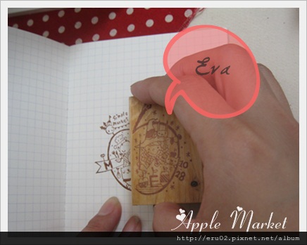 蘋果章2 蘋果章2