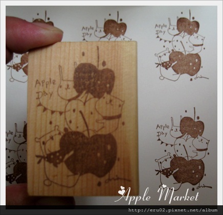 蘋果章14 蘋果章14