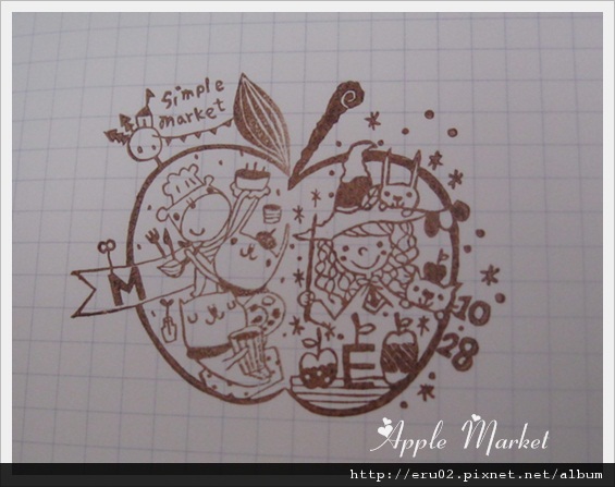 蘋果章3 蘋果章3