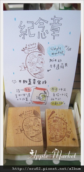 蘋果章5