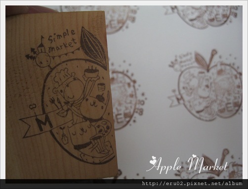 蘋果章9 蘋果章9