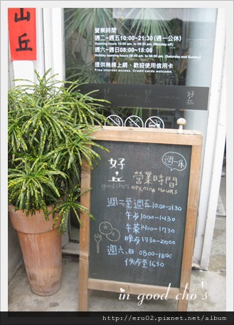 好丘1