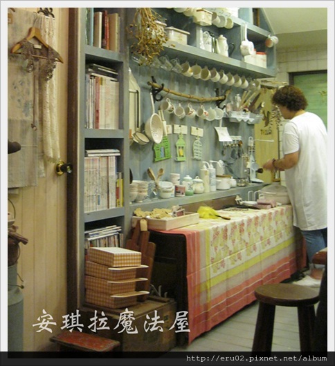 安琪拉魔法屋14