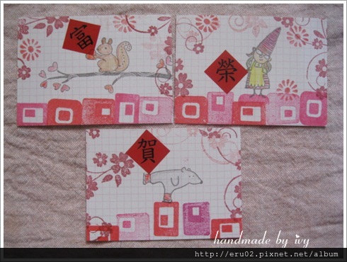 賀春ATC2 賀春ATC2