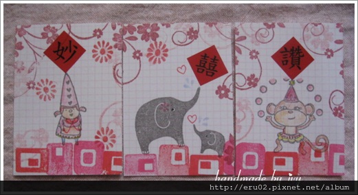 賀春ATC3 賀春ATC3