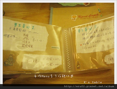 阿寶2 阿寶2