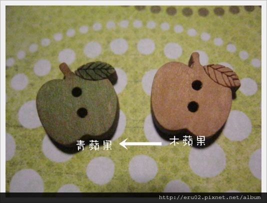 青蘋果 青蘋果