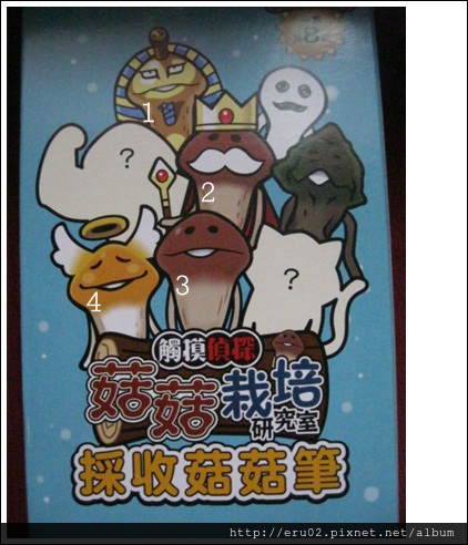 ME小活動 ME小活動