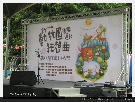 狂想市集序曲0 狂想市集序曲0
