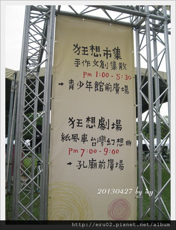 狂想市集序曲3 狂想市集序曲3