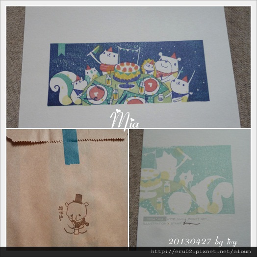 Mia慶生卡 Mia慶生卡