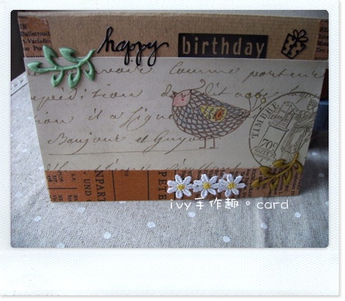 生日鳥兒.JPG 生日鳥兒.JPG